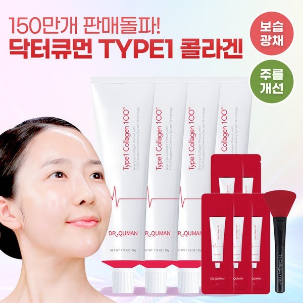 닥터큐먼 콜라겐 마스크팩 50gX4 + 6gX5 + 스파출러